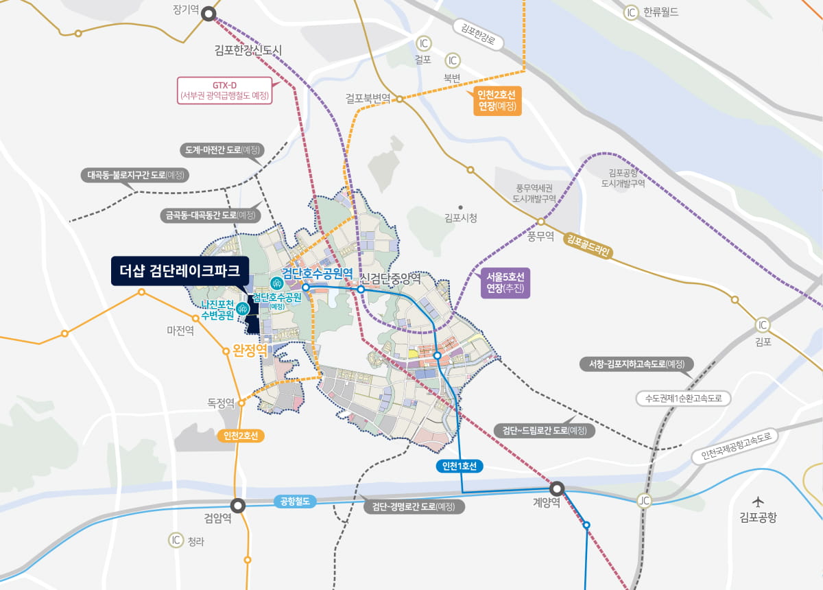 더샵 검단레이크파크 입지환경