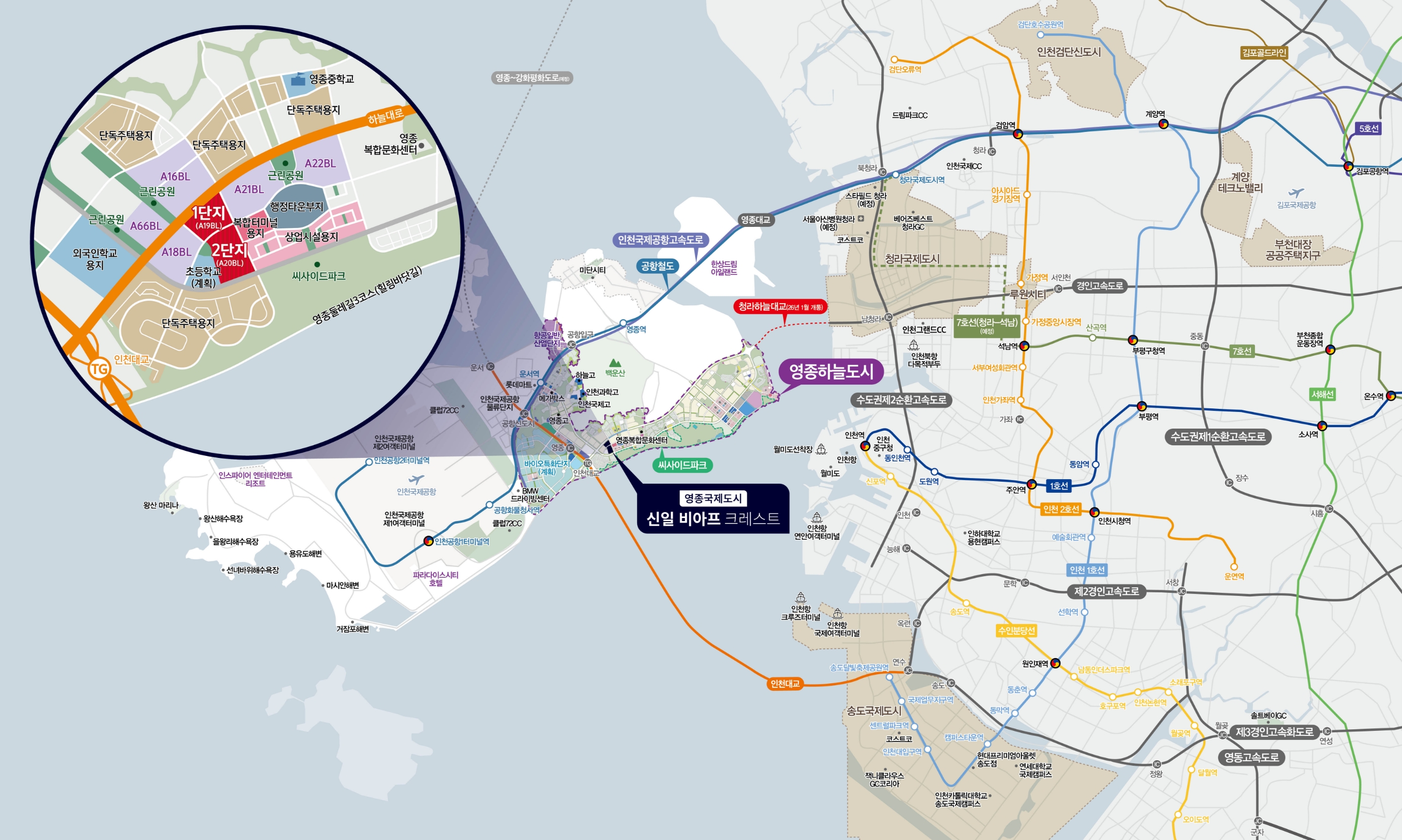 영종 신일 비아프 크레스트 광역 위치도