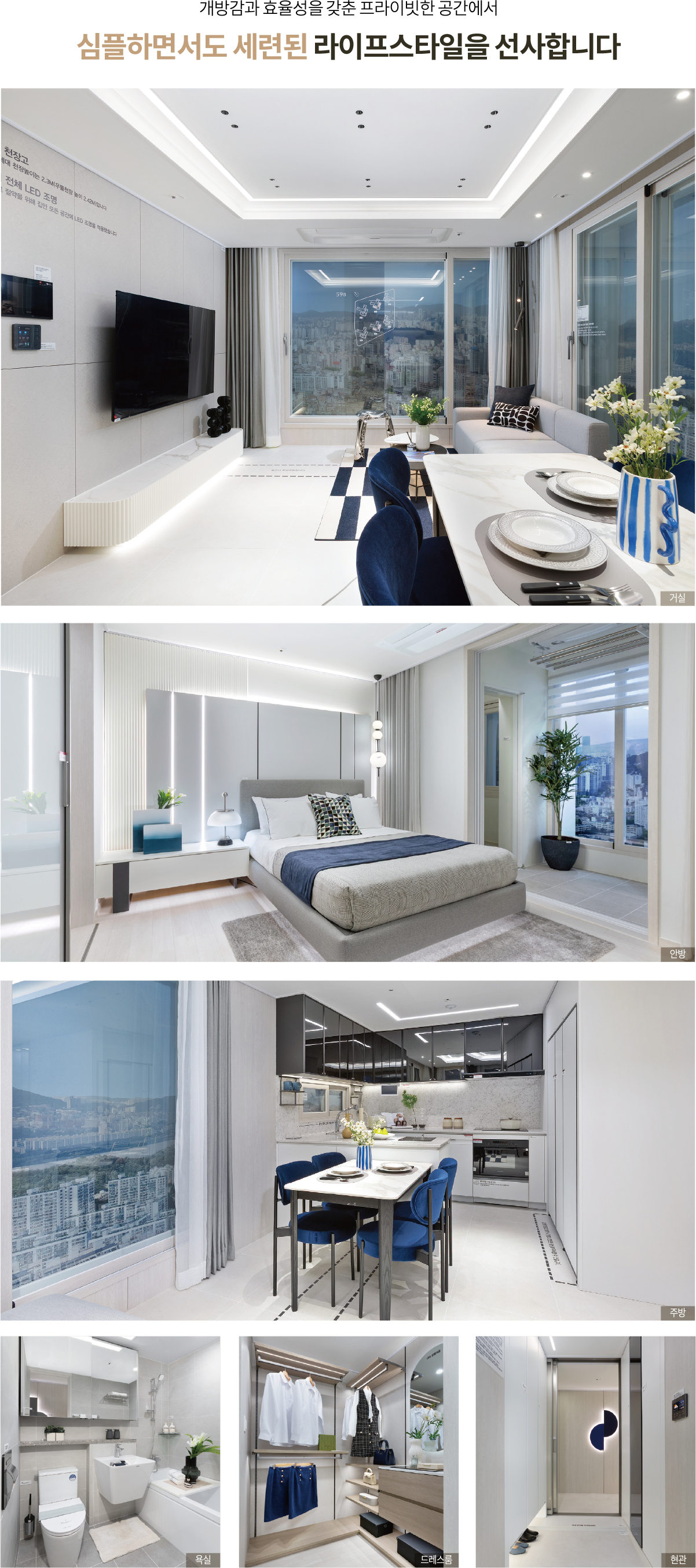 남성역 헤머튼 인테리어 배너