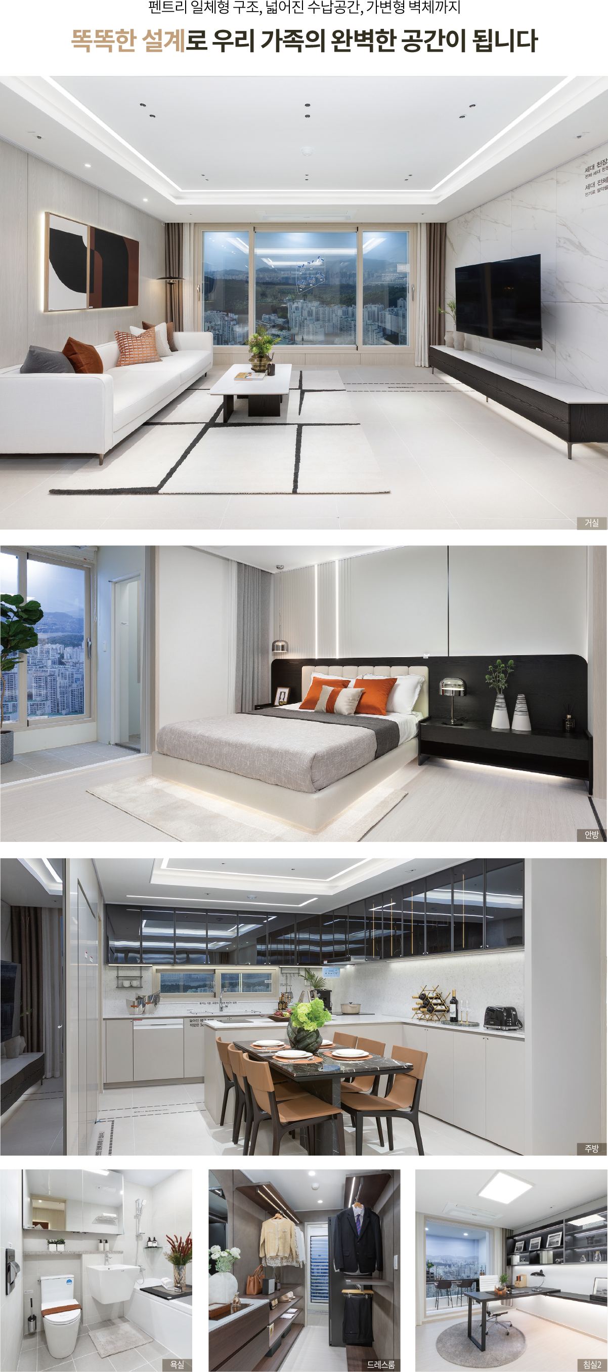 남성역 헤머튼 인테리어 배너